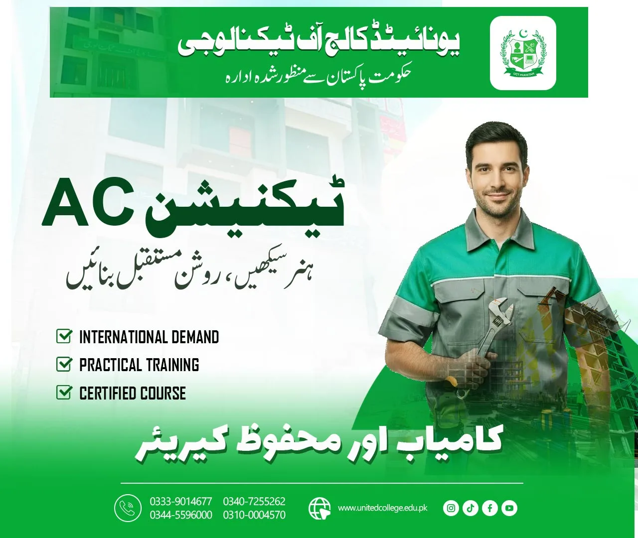 AC Technician Course